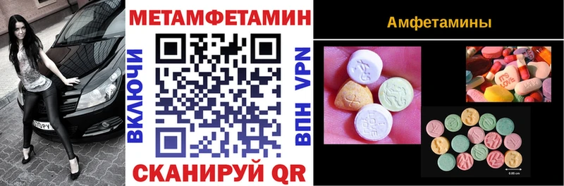 АМФ Розовый  даркнет клад  Орёл 