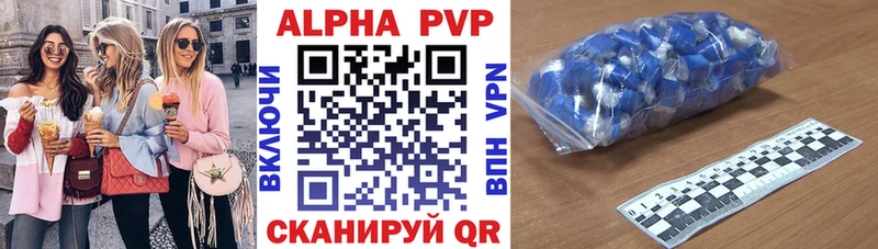 где купить наркоту  Орёл  Alpha PVP Соль 