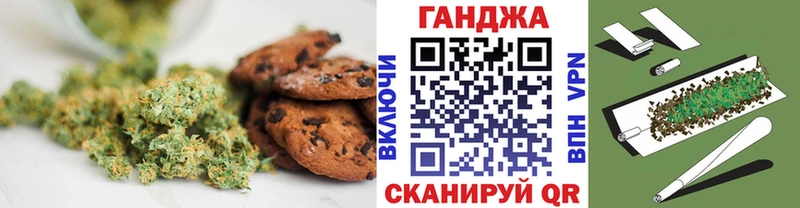Еда ТГК марихуана  ОМГ ОМГ ТОР  Орёл 