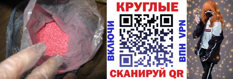 Экстази бентли  Орёл 