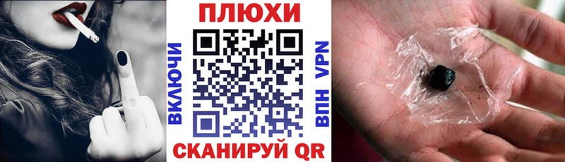 ГАШИШ гашик  Орёл 