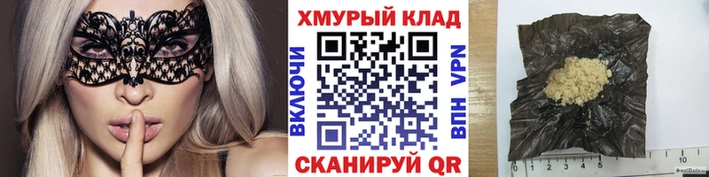 Героин белый  Орёл 