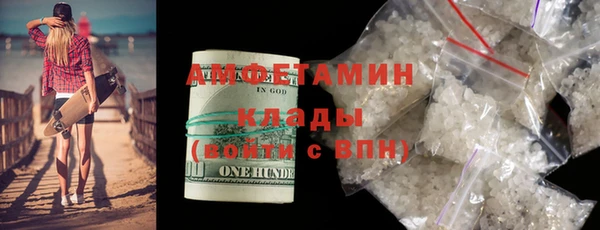 синтетический гашиш Алексеевка