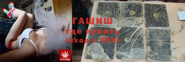 дживик Медногорск