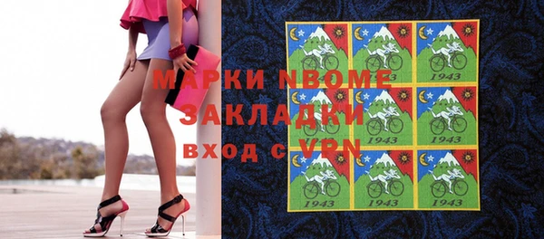 синтетический гашиш Алексеевка