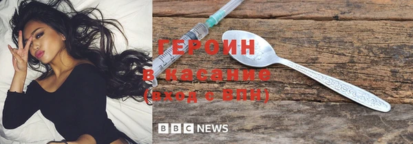 спайс Абдулино