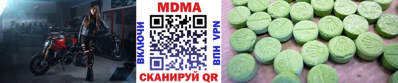 MDMA кристаллы  как найти закладки  Орёл 