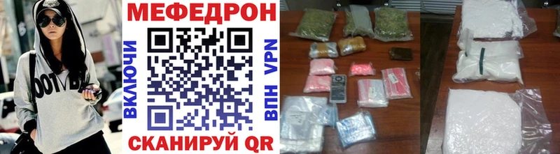 Мефедрон кристаллы  Орёл 