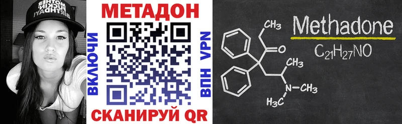 магазин Орёл МЕТАДОН VHQ