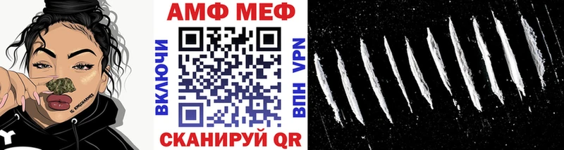 МЕТАМФЕТАМИН винт  мега ONION  Орёл 