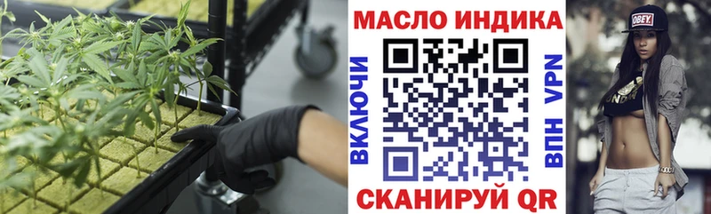 Дистиллят ТГК жижа  Орёл 